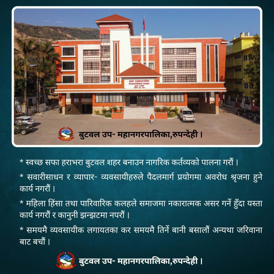 News Page Sidebar Ad -3