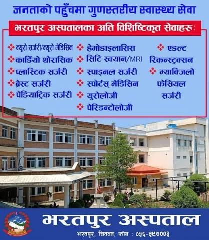 News Page Sidebar Ad -1